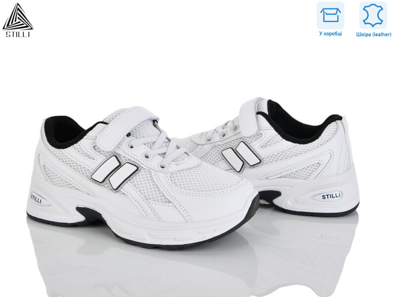 TQ30-4 шкіра, 8 (32-37), <strong>540</strong>, демісезон