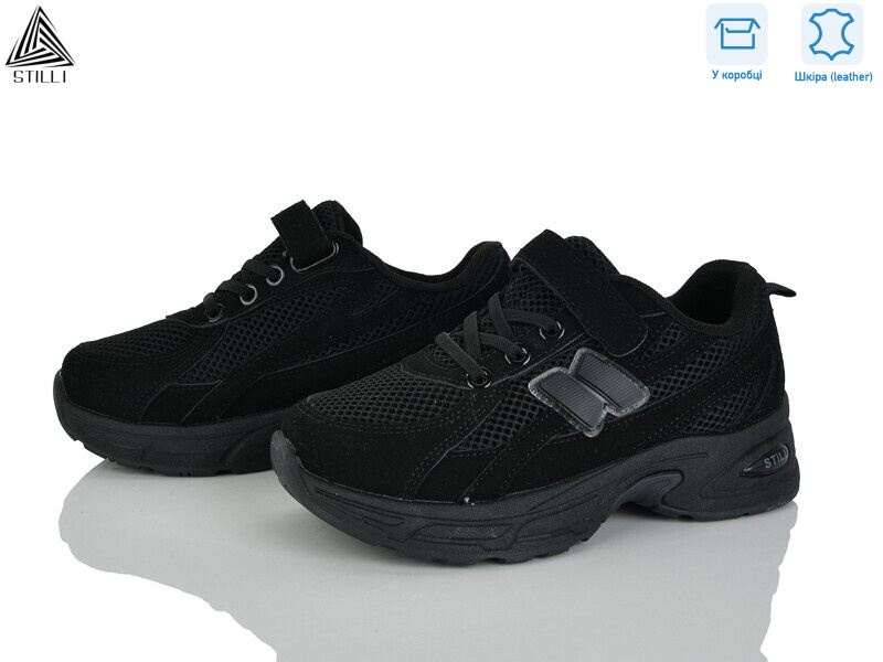 TQ30-5 шкіра, 8 (32-37), <strong>540</strong>, демісезон