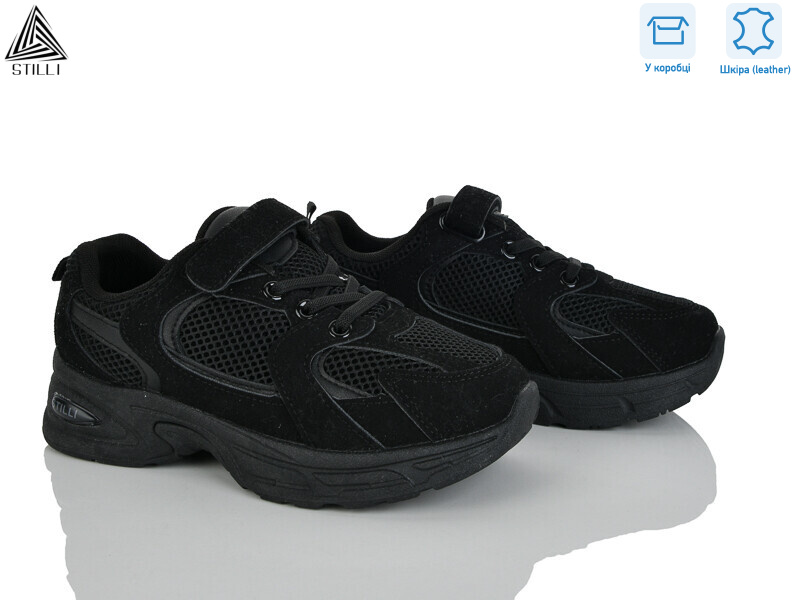 TQ40-1 шкіра, 8 (32-37), <strong>540</strong>, демісезон