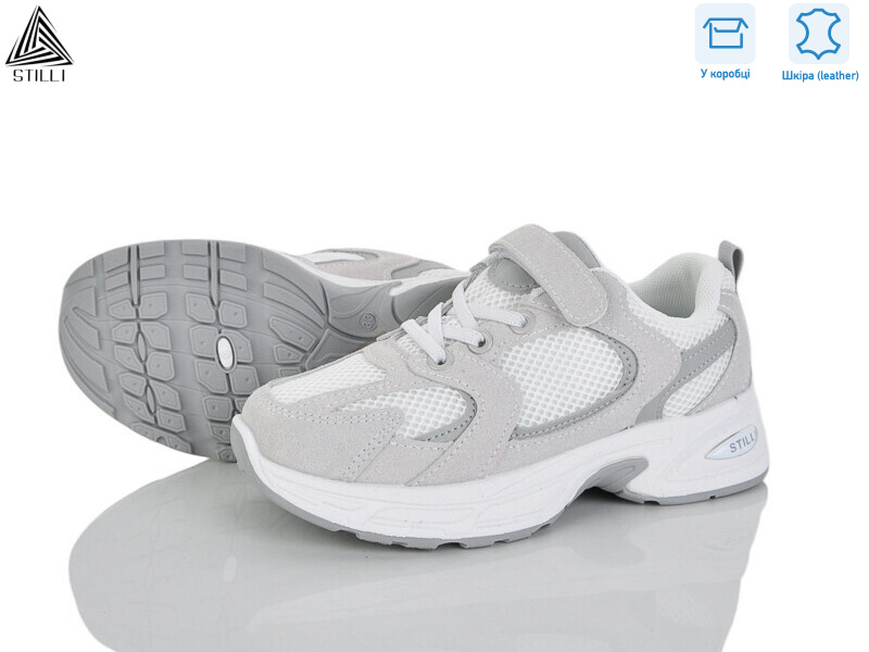 TQ40-2 шкіра, 8 (32-37), <strong>540</strong>, демісезон