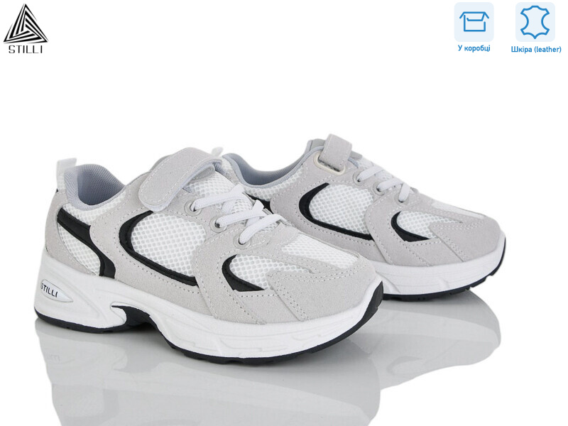 TQ40-3 шкіра, 8 (32-37), <strong>540</strong>, демісезон