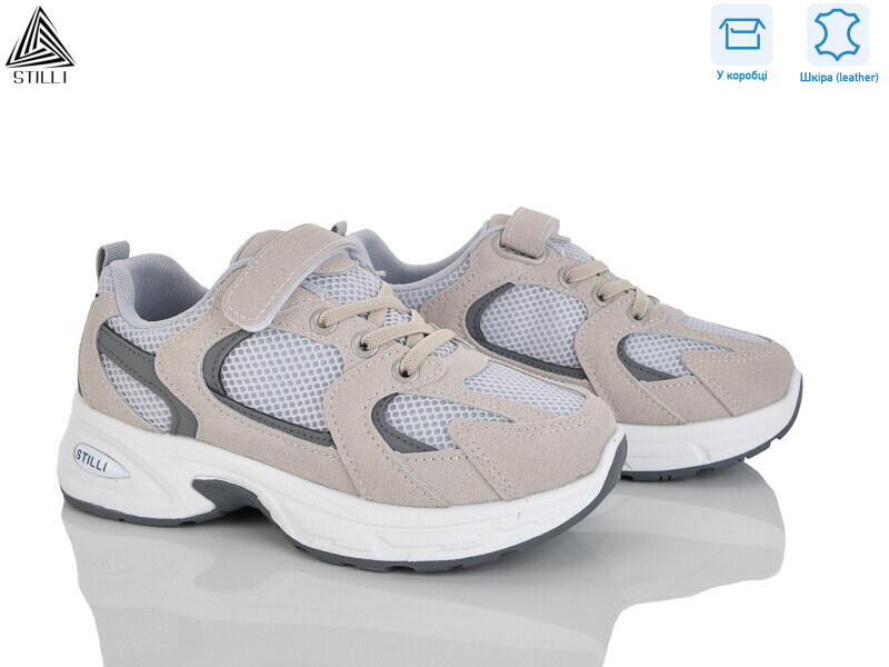 TQ40-5 шкіра, 8 (32-37), <strong>540</strong>, демісезон