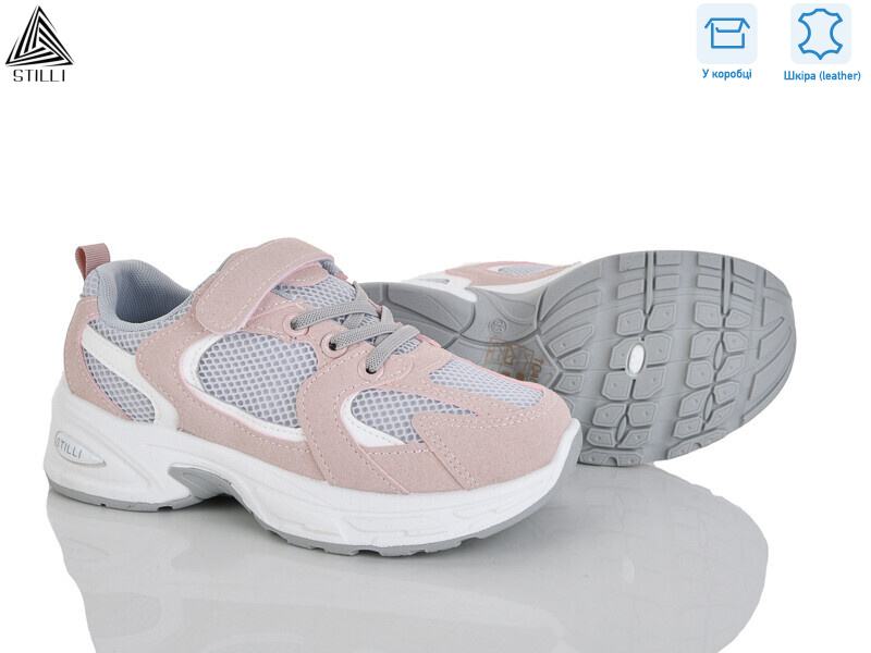 TQ40-8 шкіра, 8 (32-37), <strong>540</strong>, демісезон