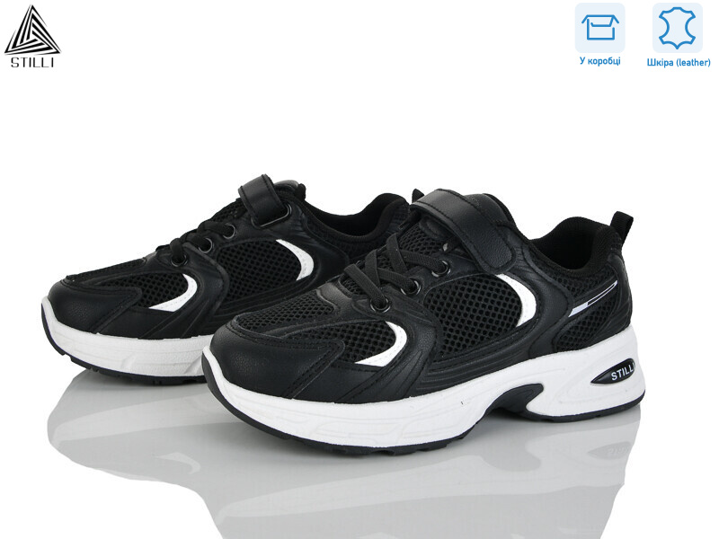 TQ90-3 шкіра, 8 (32-37), <strong>540</strong>, демісезон