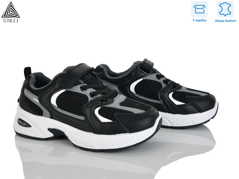 TQ90-4 шкіра, 8 (32-37), <strong>540</strong>, демісезон