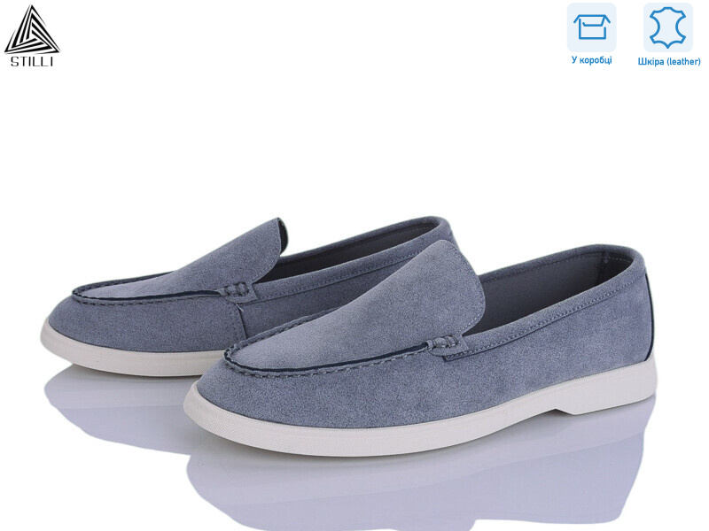 Q10-5 шкіра, 8 (41-45), <strong>790</strong>, демісезон