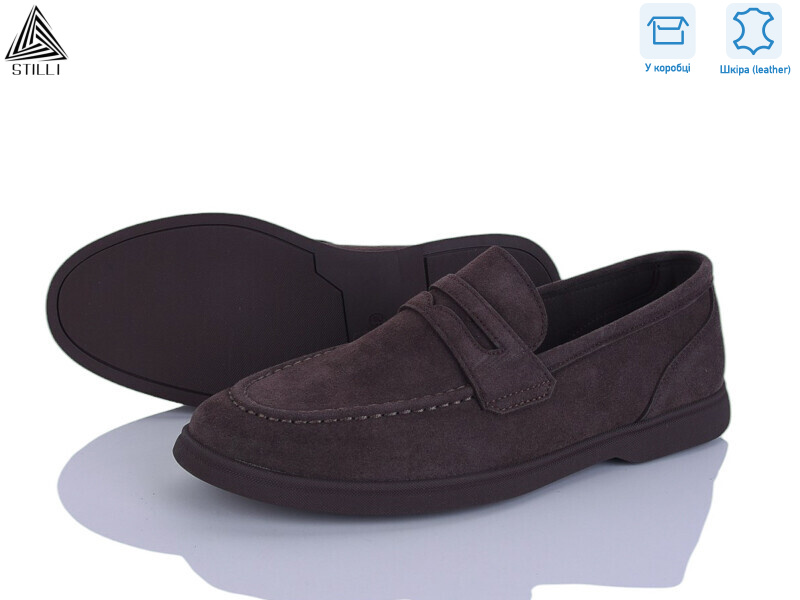 Q30-2 шкіра, 8 (41-45), <strong>790</strong>, демісезон