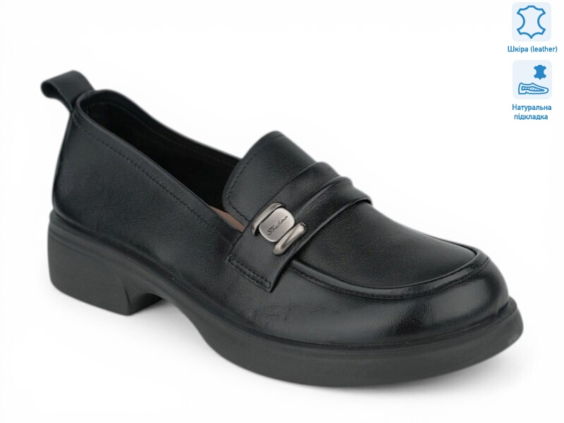 208116, 8 (36-41), <strong>29</strong>, демісезон