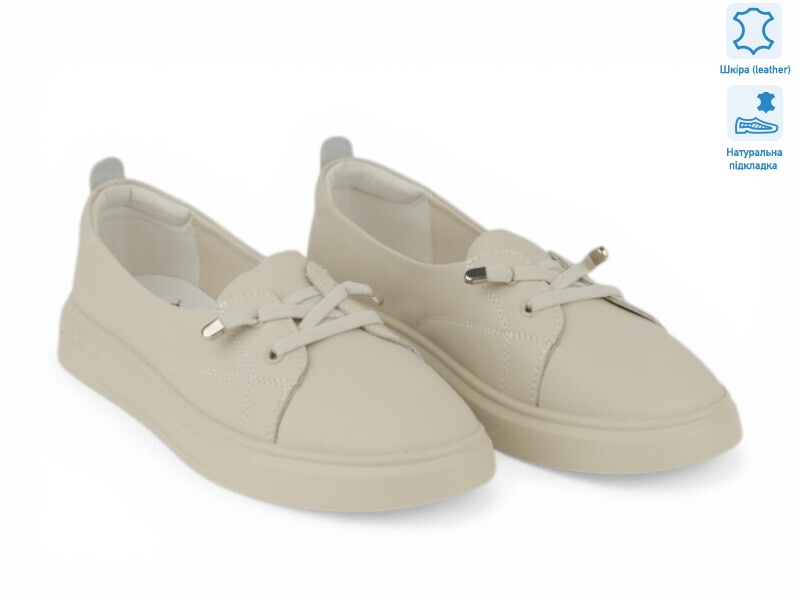 208261, 8 (36-41), <strong>21.2</strong>, демісезон