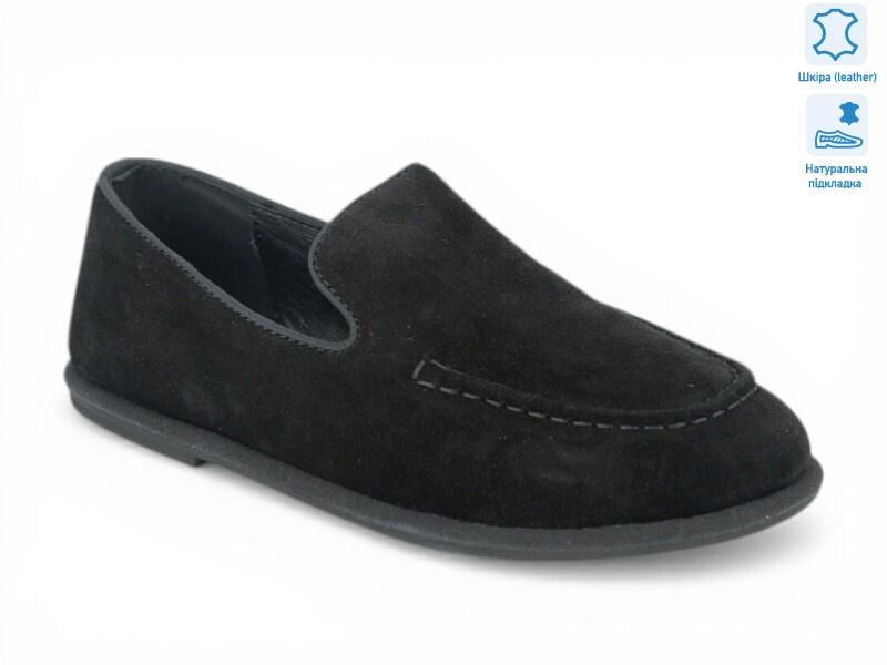 208667, 8 (36-41), <strong>26.5</strong>, демісезон