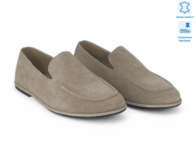 208673, 8 (36-41), <strong>26.5</strong>, демісезон