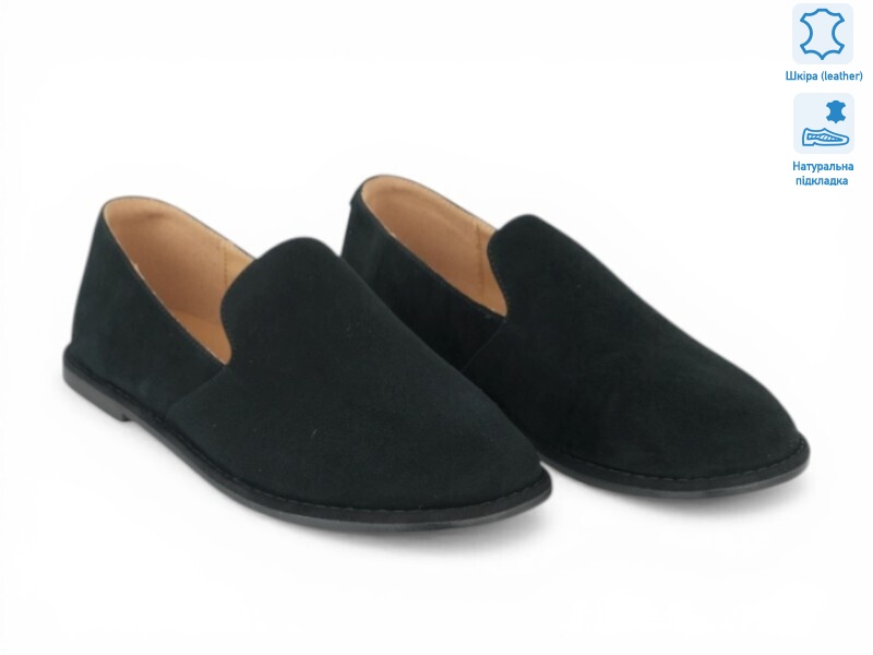 209121, 8 (36-41), <strong>28.4</strong>, демісезон