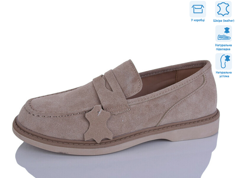 LY140-7, 8 (36-41), <strong>22</strong>, демісезон