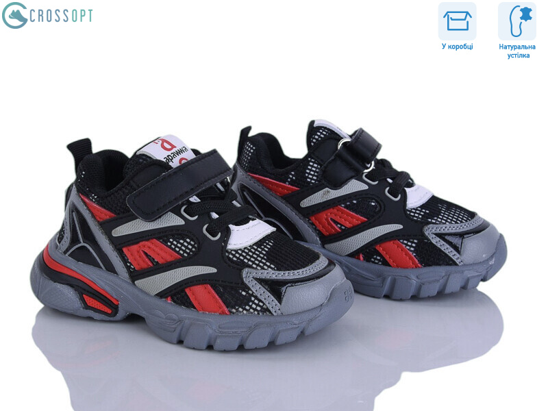 NC64-1 black, 6 (21-26), <strong>285</strong>, демісезон