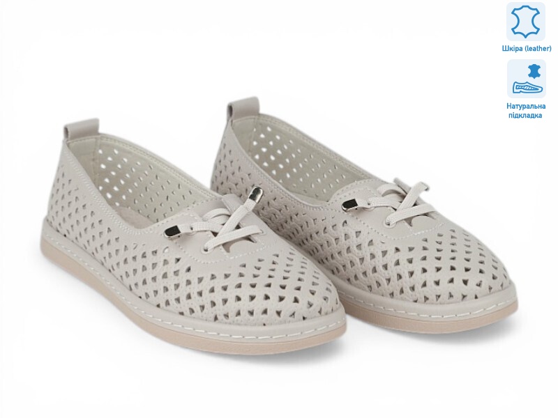 210336, 8 (36-41), <strong>21.5</strong>, літо