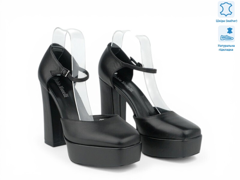 210797, 8 (36-40), <strong>45.8</strong>, літо