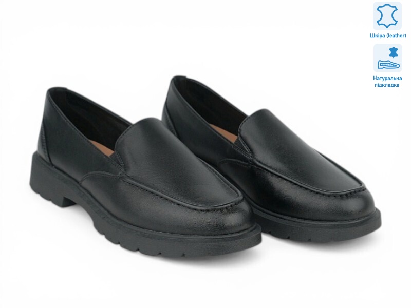 210993, 8 (36-41), <strong>28.9</strong>, демісезон