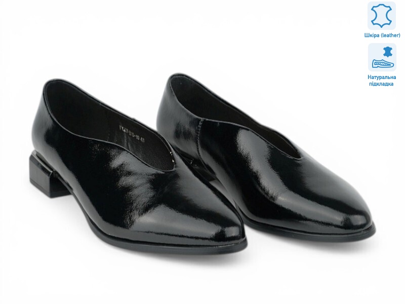 212894, 8 (40-42), <strong>28.4</strong>, демісезон