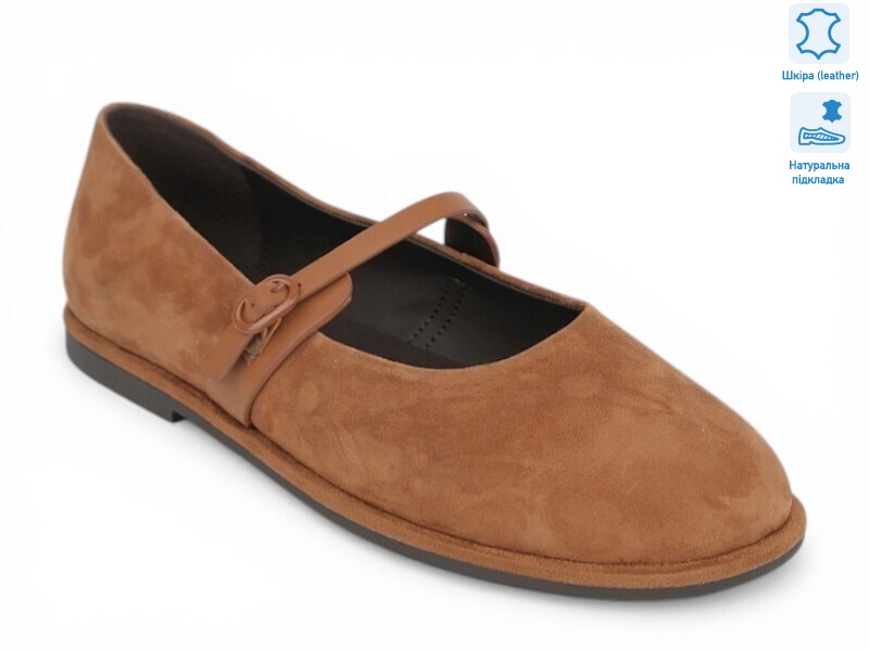 212913, 8 (36-42), <strong>29.5</strong>, демісезон