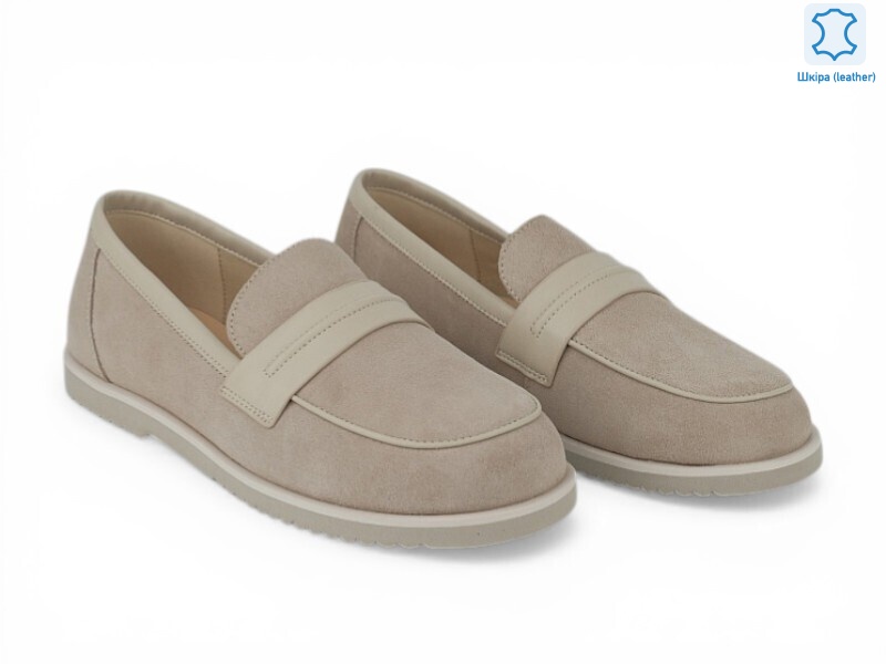 213062, 8 (36-41), <strong>26.7</strong>, демісезон