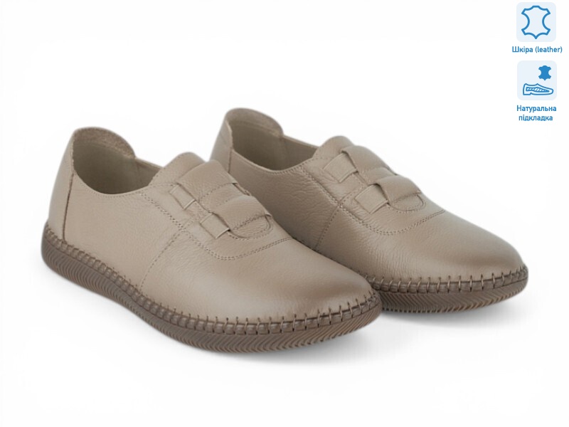 213614, 8 (36-41), <strong>23.2</strong>, демісезон