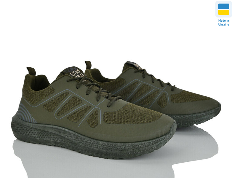 Крок К253 зелений, 10 (41-45), <strong>315</strong>, демісезон