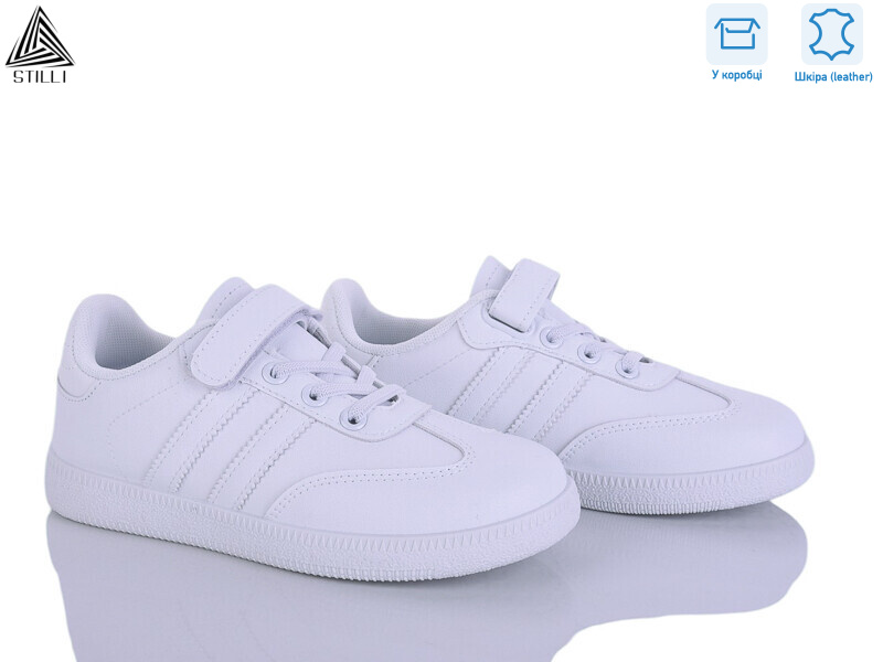 XT380-1 шкіра, 8 (32-37), <strong>490</strong>, демісезон