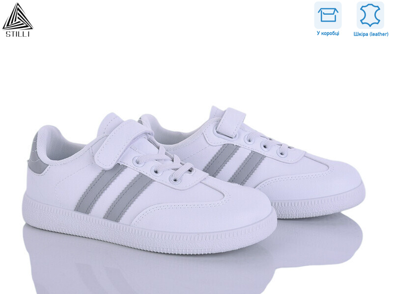 XT380-3 шкіра, 8 (32-37), <strong>490</strong>, демісезон