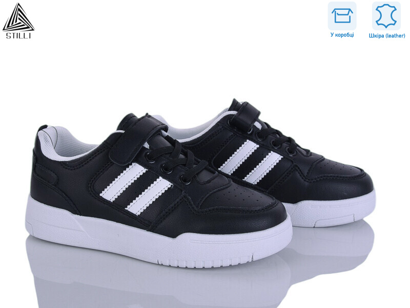 XT390-3 шкіра, 8 (32-37), <strong>450</strong>, демісезон