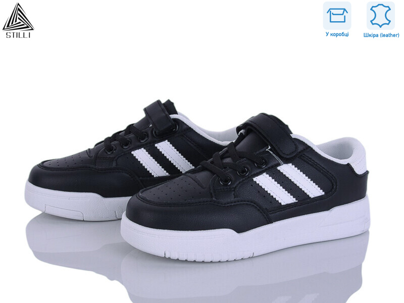 XT400-4 шкіра, 8 (32-37), <strong>450</strong>, демісезон