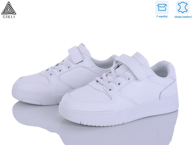 XT410-1 шкіра, 8 (32-37), <strong>450</strong>, демісезон