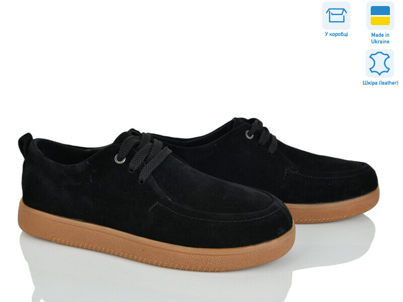 1510 ч.з., 8 (36-41), <strong>24.5</strong>, демісезон