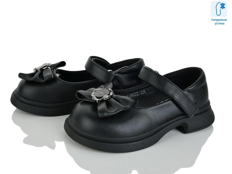 HJ602-2A, 8 (26-31), <strong>530</strong>, демісезон