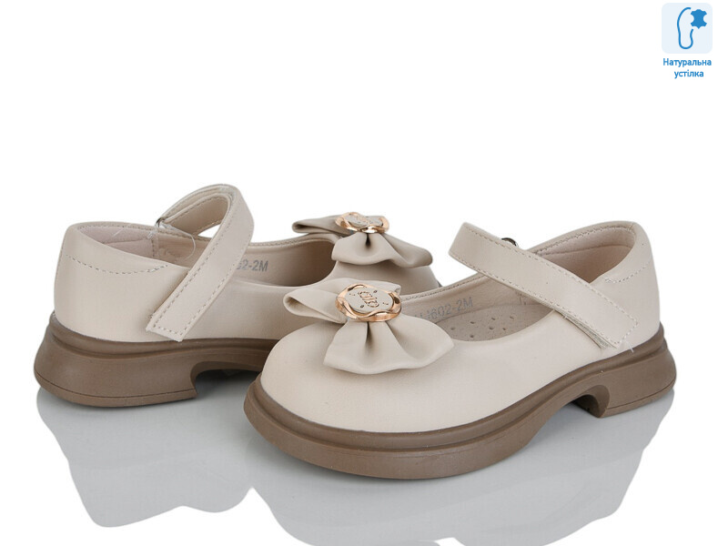 HJ602-2M, 8 (26-31), <strong>530</strong>, демісезон