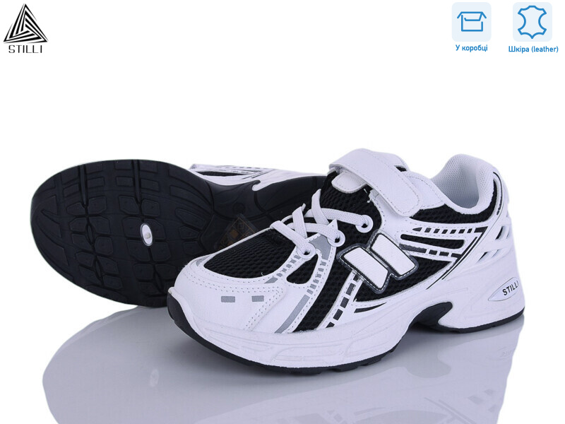 TQ70-3 шкіра, 8 (32-37), <strong>540</strong>, демісезон