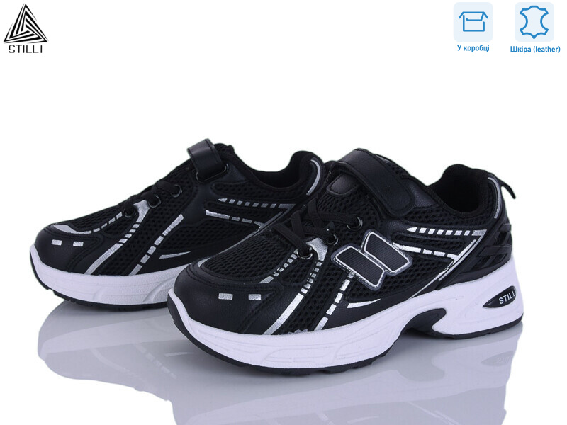 TQ70-7 шкіра, 8 (32-37), <strong>540</strong>, демісезон