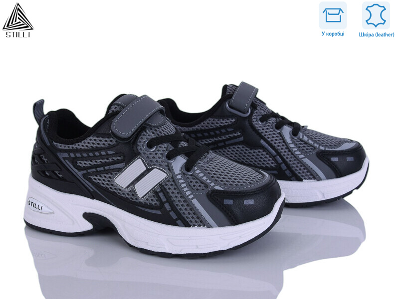 TQ70-8 шкіра, 8 (32-37), <strong>540</strong>, демісезон