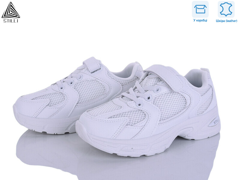 TQ50-1 шкіра, 8 (32-37), <strong>540</strong>, демісезон