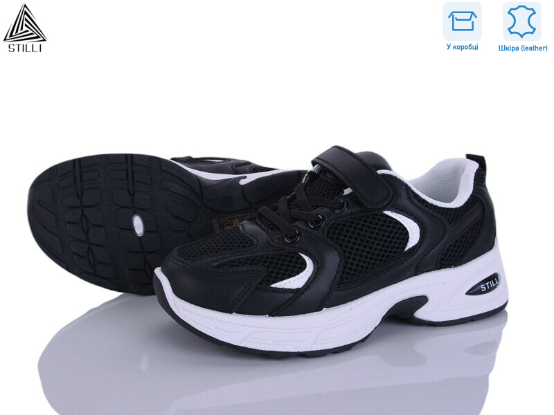 TQ50-4 шкіра, 8 (32-37), <strong>540</strong>, демісезон