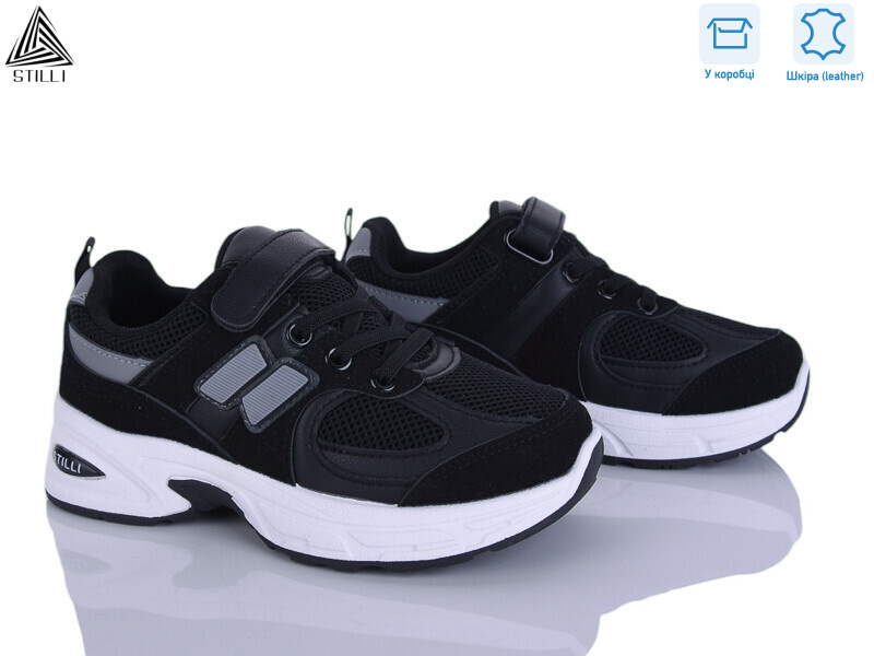 TQ80-4 шкіра, 8 (32-37), <strong>540</strong>, демісезон