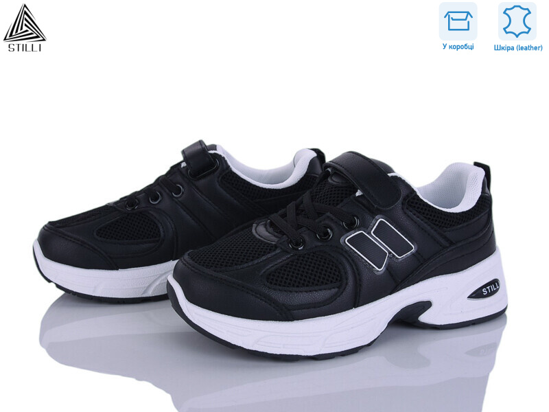 TQ80-8 шкіра, 8 (32-37), <strong>540</strong>, демісезон