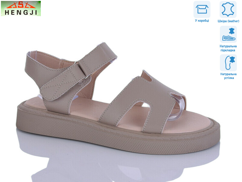 G290-2, 8 (36-41), <strong>780</strong>, літо