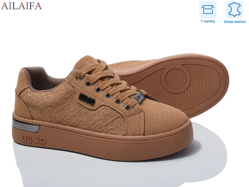 830-5, 8 (36-41), <strong>740</strong>, демісезон