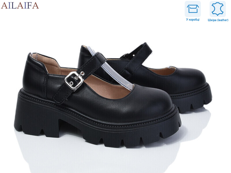 650-1, 8 (36-41), <strong>600</strong>, демісезон