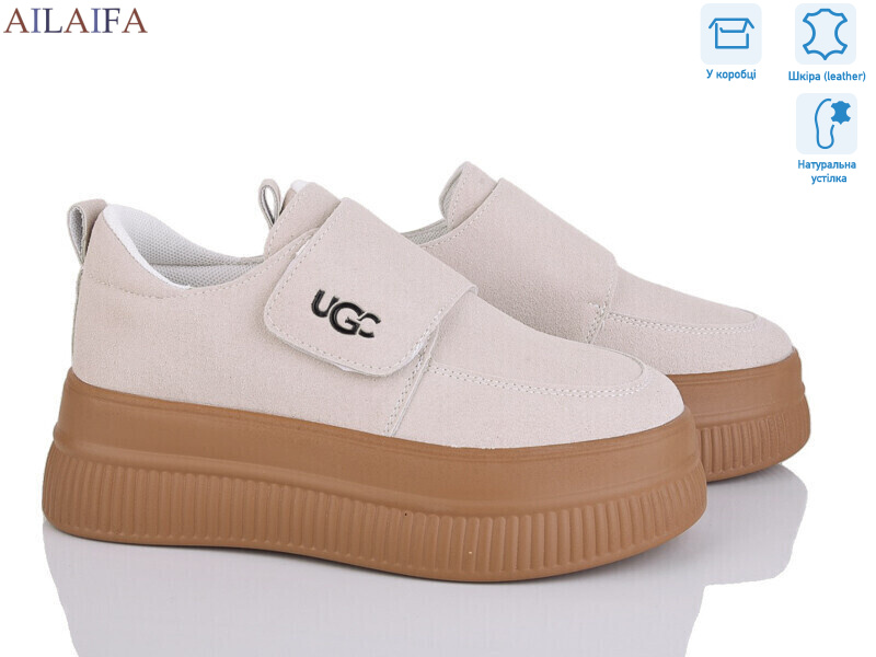 AW03 beige, 8 (36-41), <strong>680</strong>, демісезон