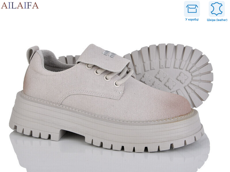 AL01 grey, 8 (36-41), <strong>740</strong>, демісезон