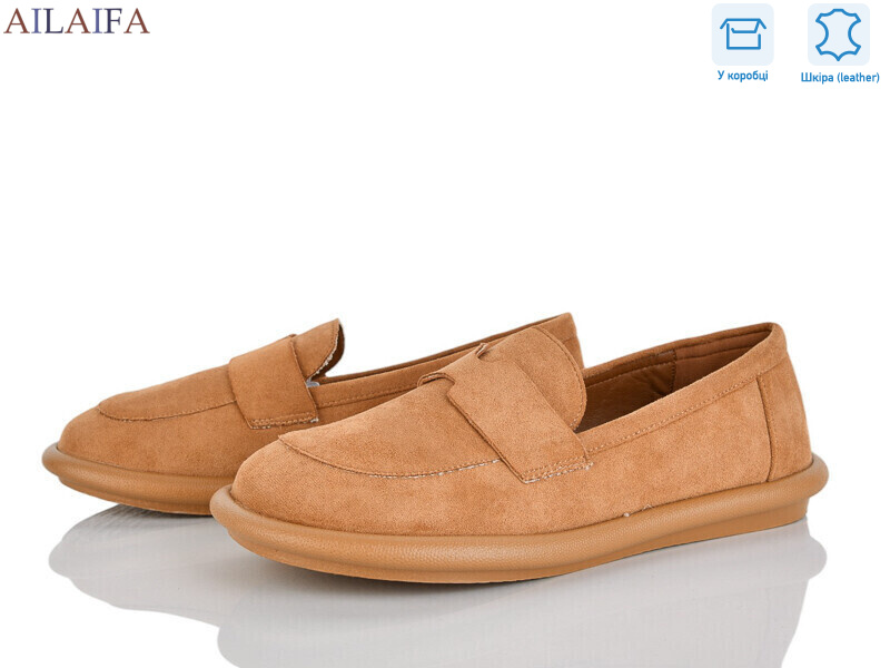 DS01-8, 8 (36-41), <strong>730</strong>, демісезон