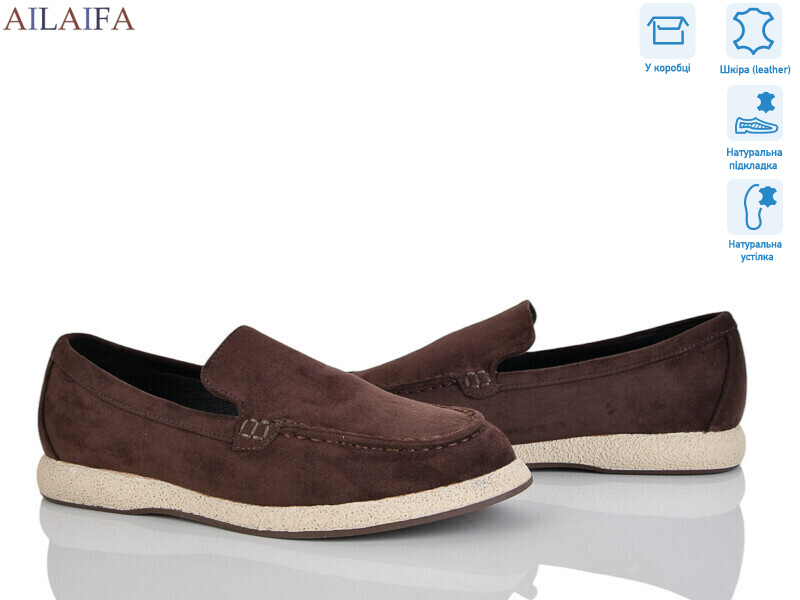 CG182-5, 8 (36-41), <strong>730</strong>, демісезон