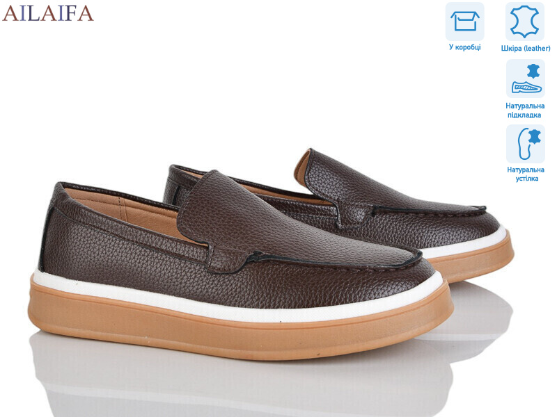 5060-5, 8 (36-41), <strong>580</strong>, демісезон