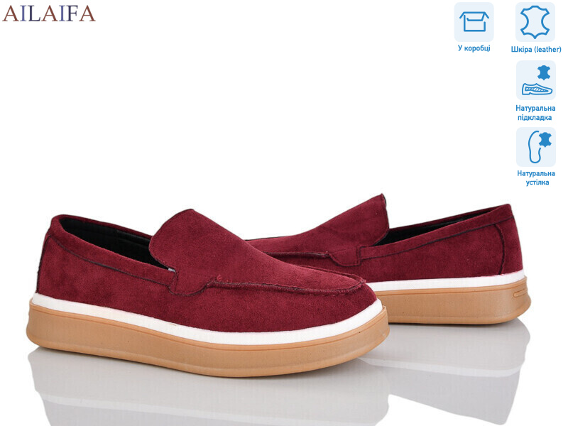 5060-8, 8 (36-41), <strong>580</strong>, демісезон